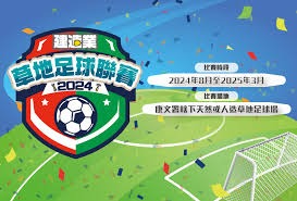 哈兰德闪耀曼城 主场全胜与双响领跑射手榜