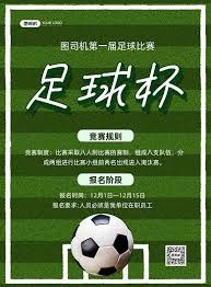 中超裁判马宁比赛现场沟通音频曝光